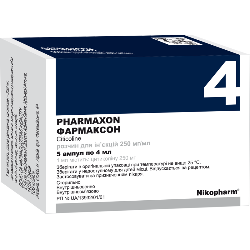 Фармаксон, розчин для ін'єкцій 250 мг/мл 4 мл №5